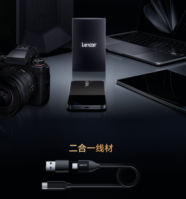 Weixin Image_20250723074412 Lexar ARMOR 700 – SSD Portable (USB 3.2 Gen 2x2)