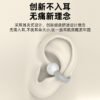 Weixin Image_20250731101540 Écouteurs Bluetooth à Conduction Osseuse